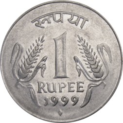 Индия 1 рупия 1999 год (Мумбаи)