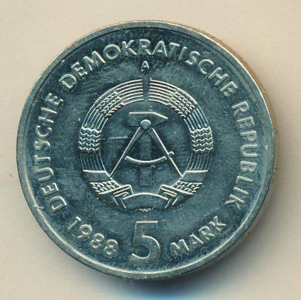 ГДР 5 марок 1988 год - 150 лет первой железной дороге Германии