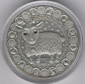 Беларусь 20 рублей 2009 год - Знаки зодиака. Козерог