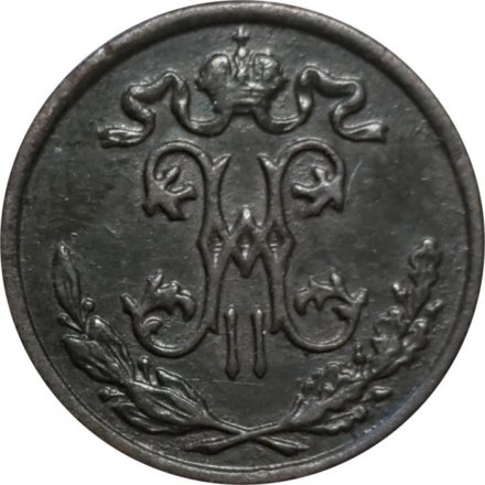 1/2 копейки 1898 год СПБ Николай II (1894—1917) - VF