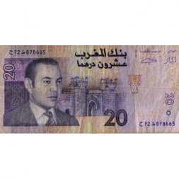 Марокко 20 дирхамов 2005 год - Крепость Оудайя - F