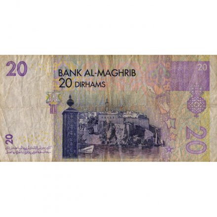 Марокко 20 дирхамов 2005 год - Крепость Оудайя - F