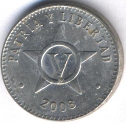 Куба 5 сентаво 2008 год (римская цифра)