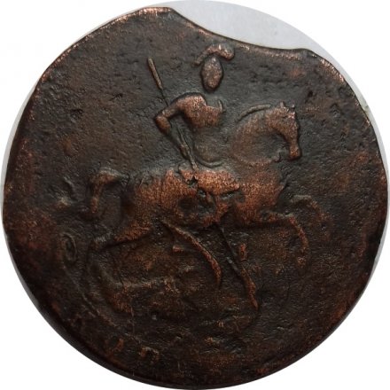 1 копейка 1760 год Елизавета Петровна (1741 - 1762) - брак заготовки - выкус