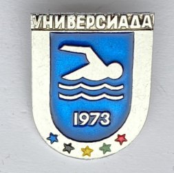 Значок. Универсиада 1973. Плавание