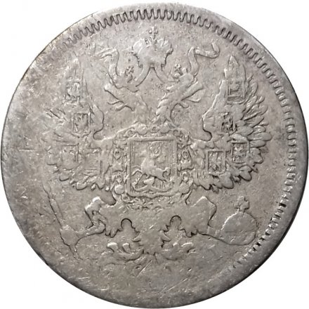 20 копеек 1875 год СПБ НI Александр II (1855—1881) - F