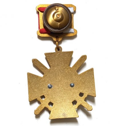 Нагрудный знак &quot;За службу России&quot; (чёрный), с удостоверением