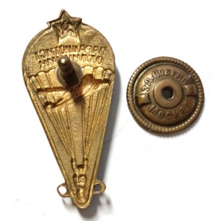 Знак Парашютист отличник СССР, тяжелый, 2 &quot;уха&quot; (завод Победа)