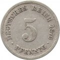 Германия 5 пфеннигов 1876 год (B)