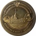 Жетон Крейсер I ранга &quot;Аврора&quot;. Санкт-Петербург