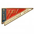 Значок XXIV конференция &quot;ЯМЗ&quot; (Ярославский моторный завод). ВЛКСМ