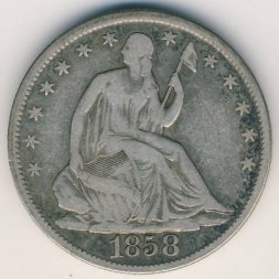 США 1/2 доллара 1858 год