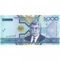 Туркменистан 5000 манат 2005 год - Сапармурат Ниязов UNC