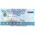 Туркменистан 5000 манат 2005 год - Сапармурат Ниязов UNC