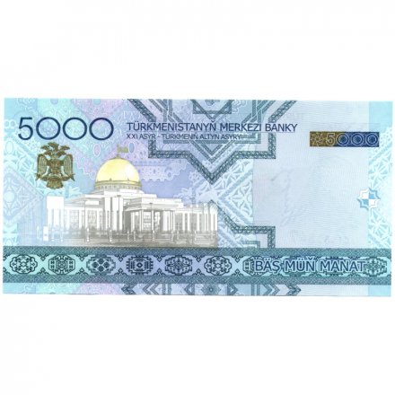 Туркменистан 5000 манат 2005 год - Сапармурат Ниязов UNC