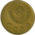 СССР 2 копейки 1949 год - VF-