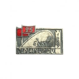 Значок Эстония. Üldlaulupidu. Эстонский праздник песни 1965