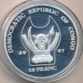 Конго 10 франков 2007 год - Бегемот