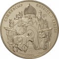 Казахстан 50 тенге 2015 год - Ходжа Насреддин