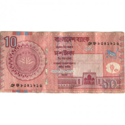 Бангладеш 10 така 2008 год - Национальная Ассамблея в Дакке - F