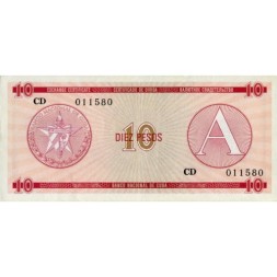 Куба 10 песо (валютный сертификат) 1985 год (А) - Крепость Богоматери Ангелов Хагуа. Герб UNC