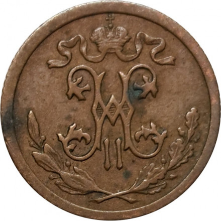 1/2 копейки 1911 год СПБ Николай II (1894—1917) - VF-