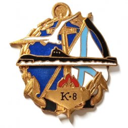 Знак Атомная подводная лодка К-8