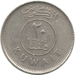 Кувейт 20 филсов 1983 год
