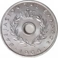 Греция 20 лепт 1964 год