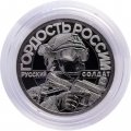 Жетон Своих не бросаем. Оружие Спецоперации - Дрон