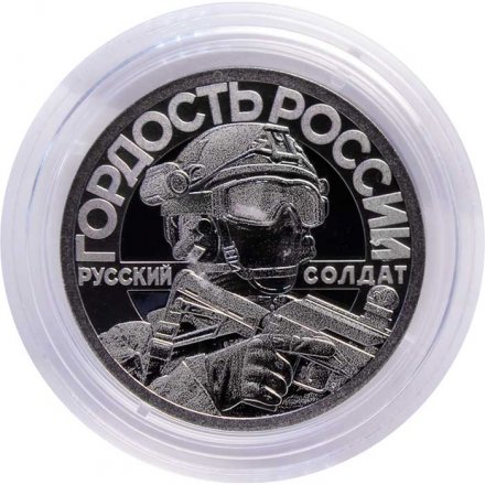 Жетон Своих не бросаем. Оружие Спецоперации - Дрон