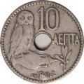 Греция 10 лепт 1912 год - Сова