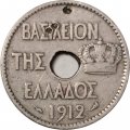 Греция 10 лепт 1912 год - Сова