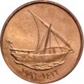 ОАЭ 10 филсов 1996 год