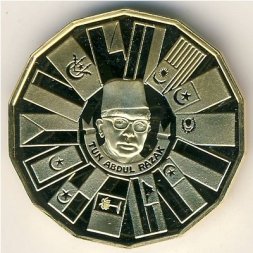 Малайзия 200 ринггитов 1976 год