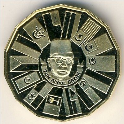 Малайзия 200 ринггитов 1976 год