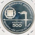 Греция 500 драхм 1984 год - XXIII летние Олимпийские Игры, Лос-Анджелес 1984