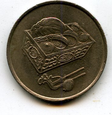 Малайзия 20 сен 1990 год - Флора