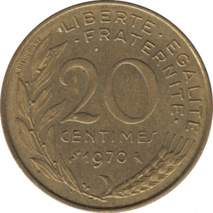 Франция 20 сантимов 1970 год - Марианна