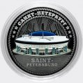 «Стадион Санкт-Петербург» - Гравированная цветная монета 25 рублей (в сувенирной упаковке)