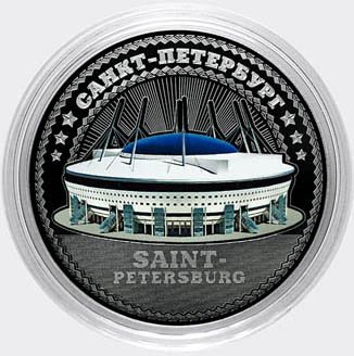 «Стадион Санкт-Петербург» - Гравированная цветная монета 25 рублей (в сувенирной упаковке)