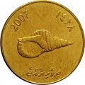 Мальдивы 2 руфии 2007 (AH 1428) год