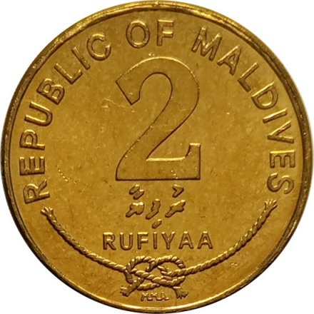 Мальдивы 2 руфии 2007 (AH 1428) год