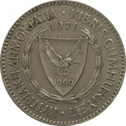 Кипр 100 милей 1971 год