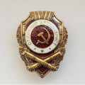 Знак &quot;Отличный артиллерист&quot; (копия)