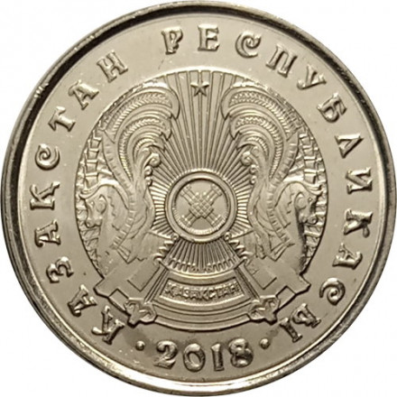 Казахстан 50 тенге 2018 год UNC