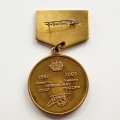 Знак Зенит. Юрий Морозов. 1980 - 3 место чемпионат СССР. 2001 - 3 место чемпионат России