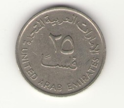 ОАЭ 25 филсов 1973 год - Газель
