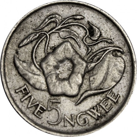 Замбия 5 нгве 1972 год