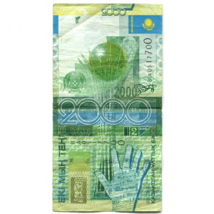Казахстан 2000 тенге 2006 год (без ошибки) - Монумент. Контур карты Казахстана VF